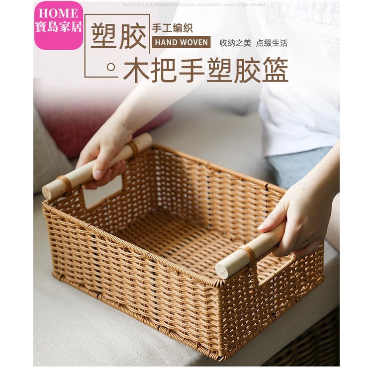 竹編收納籃- 優惠推薦- 2024年3月| 蝦皮購物台灣