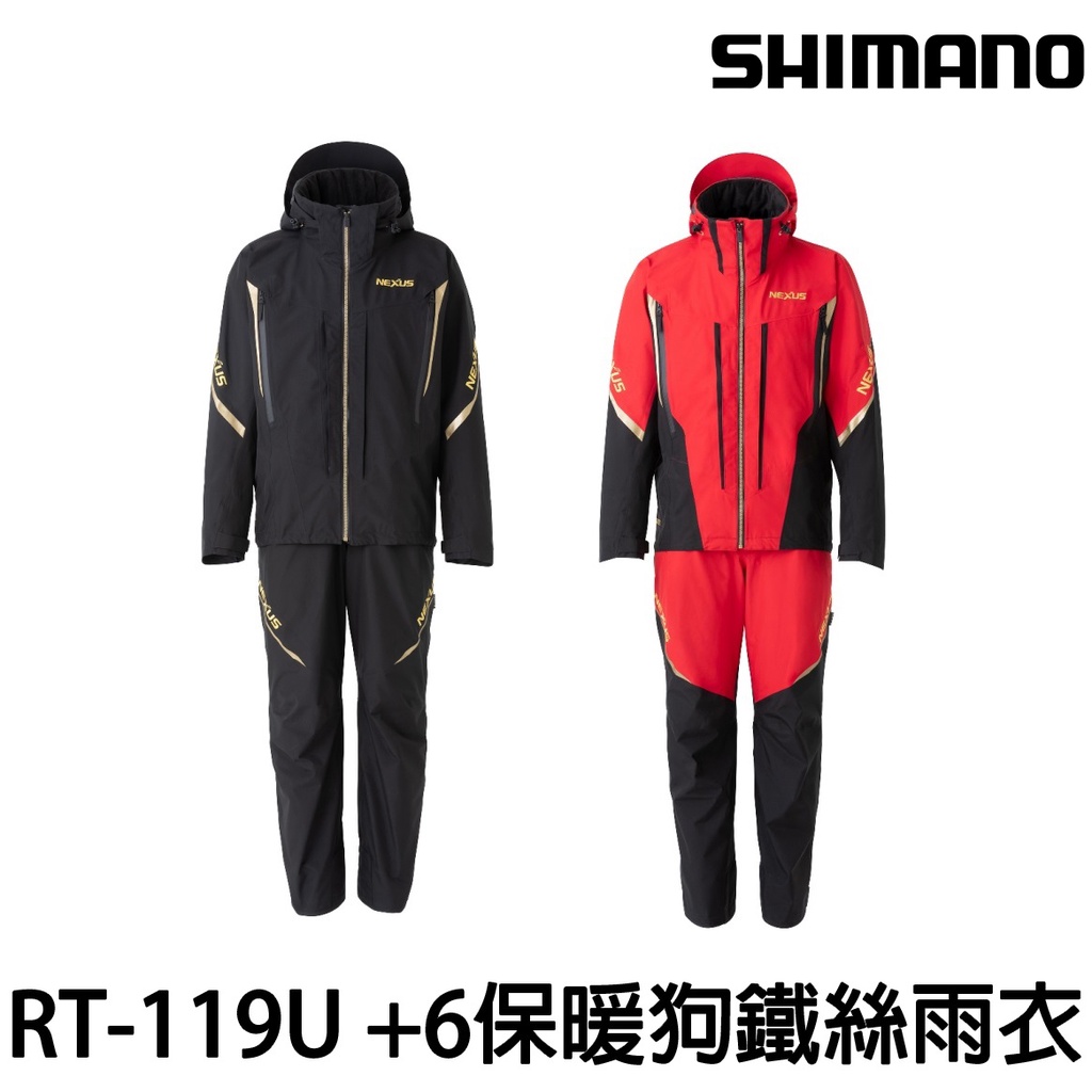 源豐釣具SHIMANO 21 RT-119U NEXUS GORETEX +6保暖防寒釣魚套裝EX 狗