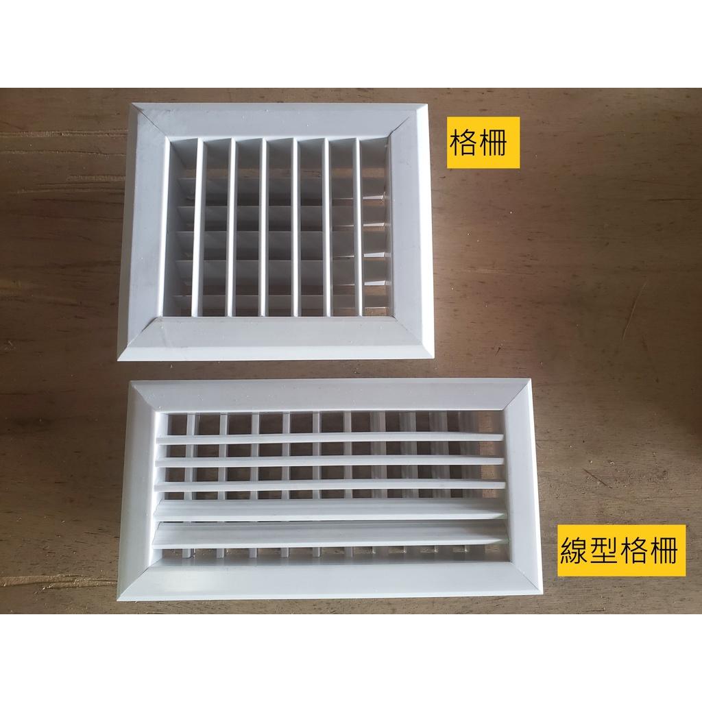 【台灣工廠直營製造】格柵式 線形出風口 ABS 線形 格柵 出風口 中央空調 全熱交換器 裝潢 吊隱式 | 蝦皮購物