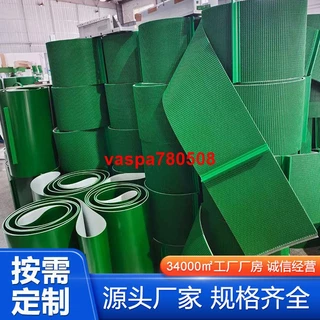 爆款/PVC綠色輸送帶平皮帶傳送帶流水線工業皮帶輕型輸送帶生產廠家