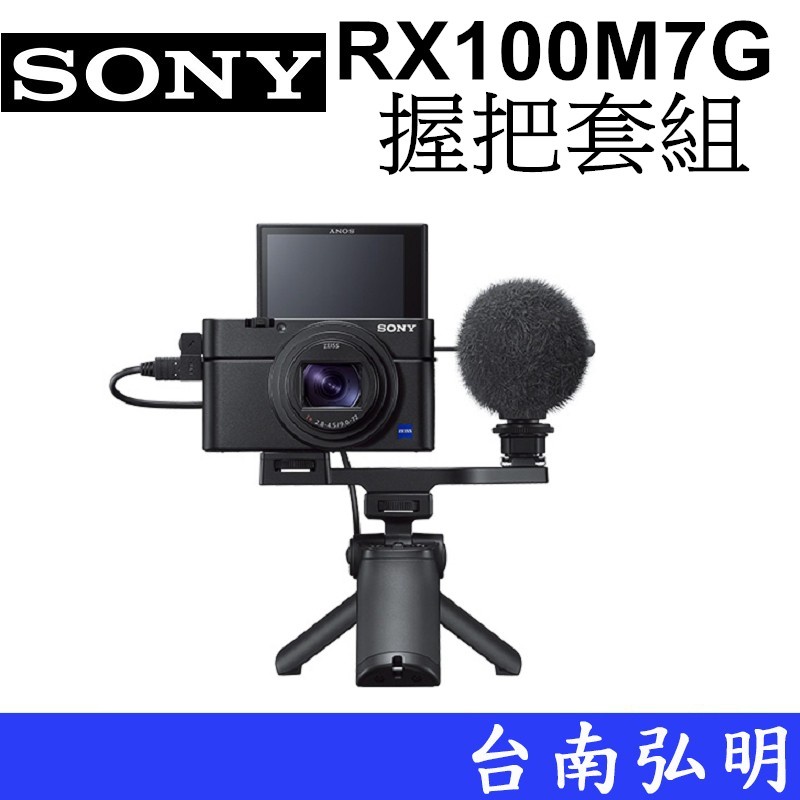 sony rx100m7g