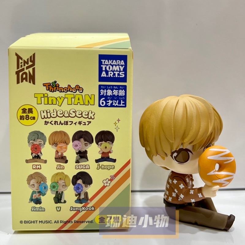 Amazon | タカラトミーアーツ Thrinchees(すりんちーず) TinyTAN