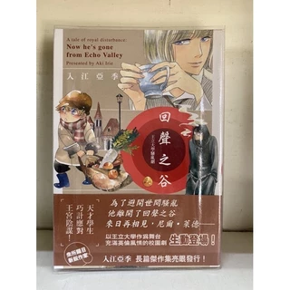 入江亞季- 優惠推薦- 2025年4月| 蝦皮購物台灣