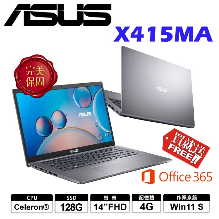 PC/タブレット ノートPC asus chromebook c204ma - 筆記型電腦優惠推薦- 3C與筆電2023年5月 