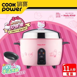 Hello Kitty 15-Cup 316 Pot-Style Rice Cooker & Food Steamer Slow Cooker  Crock Pot Pink Inspired by You.