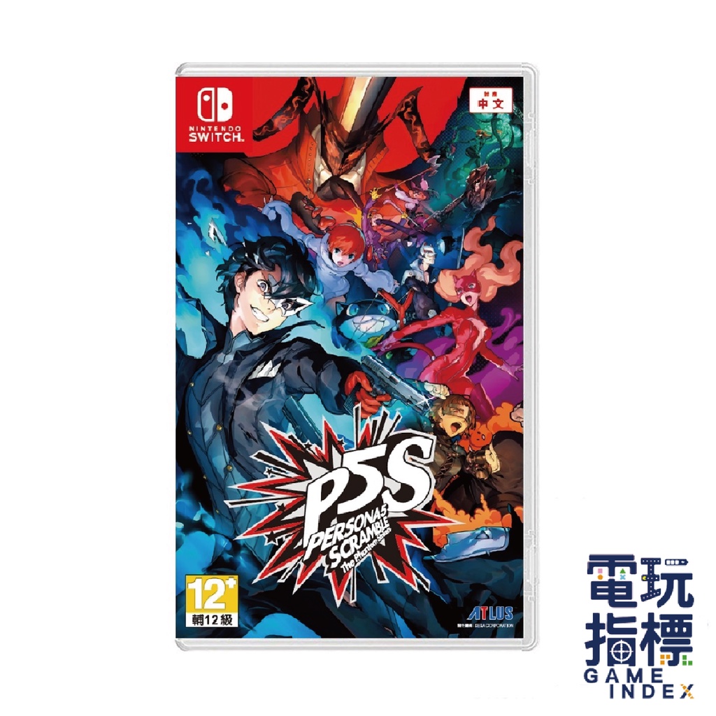 【電玩指標】十倍蝦幣 Ns Switch 女神異聞錄 5 亂戰 魅影攻手 中文版 全新未拆 遊戲片 女神異聞錄5 亂戰 蝦皮購物