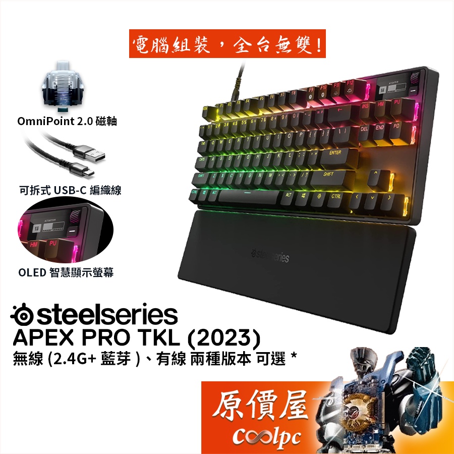 steelseries rival 600 滑? - 鍵盤滑鼠優惠推薦- 3C與筆電2023年11月