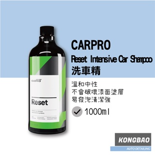 CarPro Reset Intensive Car Shampoo - 1000 ml