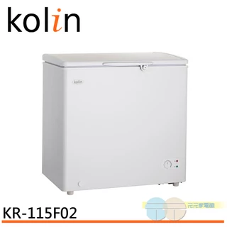 KOLIN 歌林 155L臥式 冷藏櫃 冷凍櫃 二用冰櫃 KR-115F02-W(輸碼95折 6Q84DFHE1T)