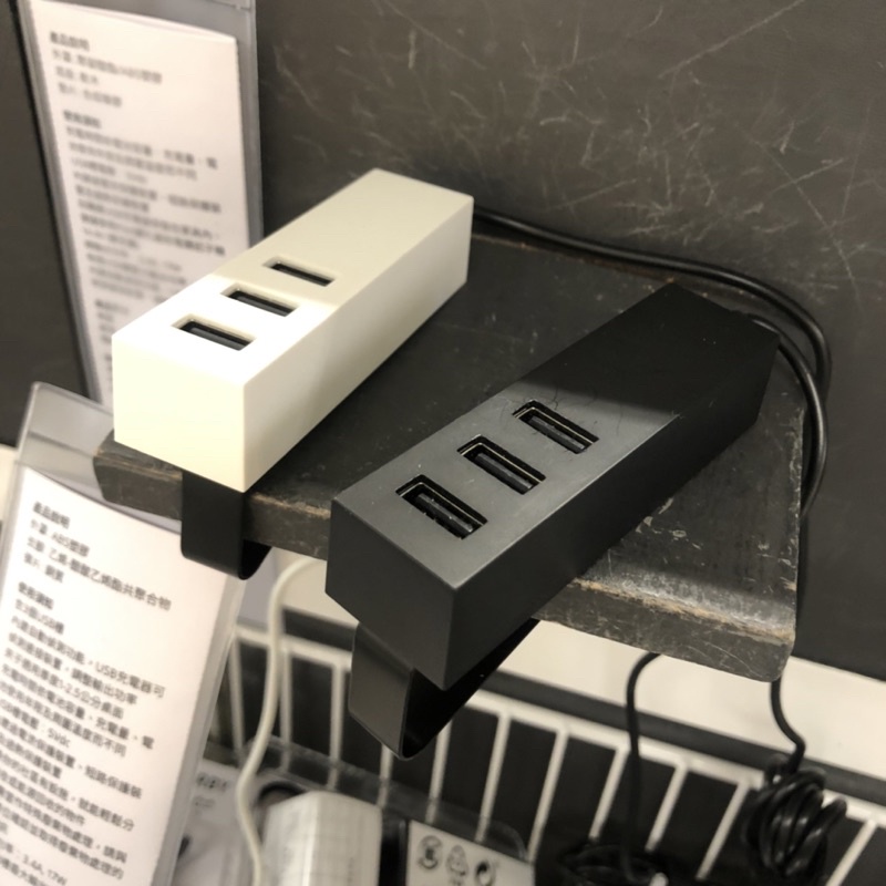 IKEA LÖRBY Usb充電器附夾, 白色/黑色 USB充電器 | 蝦皮購物