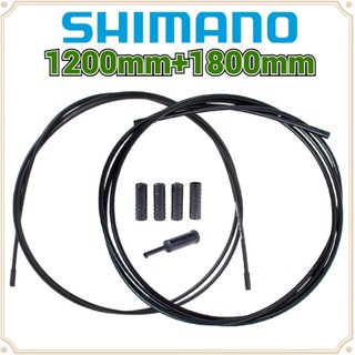 Shimano SP41 Cavo Cambio 20 Metri – Guaina Nera Originale Giappone