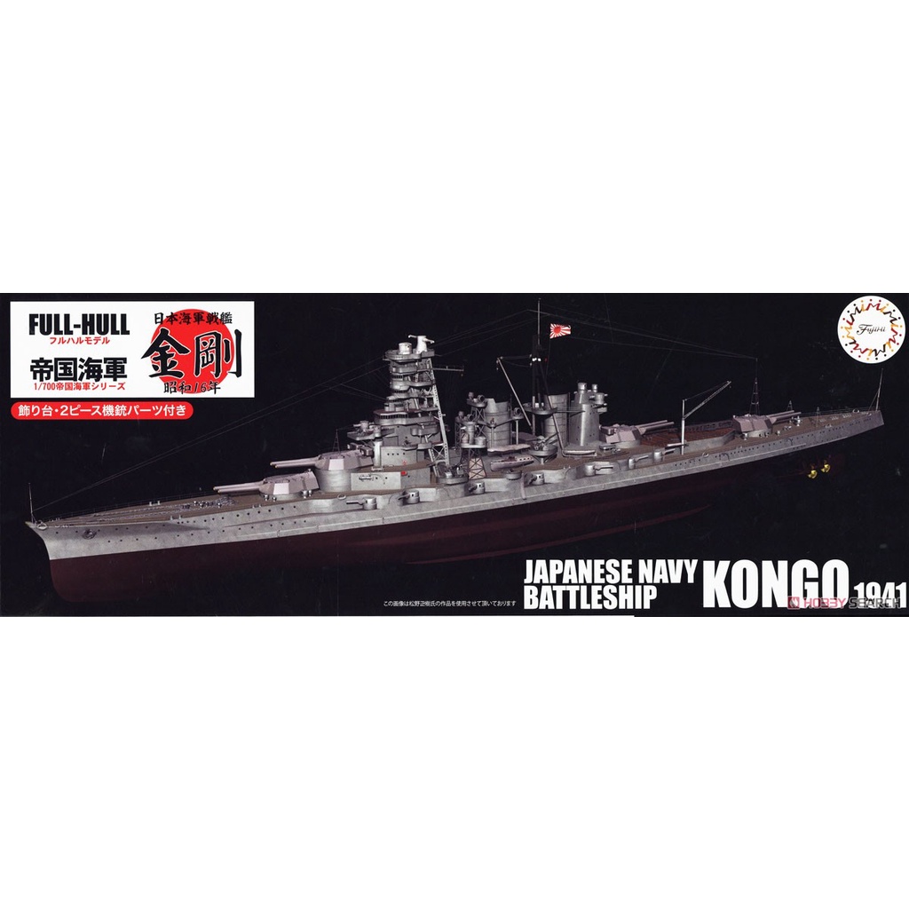 ≡MOCHO≡ 現貨FUJIMI 1/700 FH-28 日本海軍戰艦金剛昭和16年全 ≡MOCHO≡ 現貨FUJIMI 1/700 FH-28 日本海軍戰艦金剛昭和16年全
