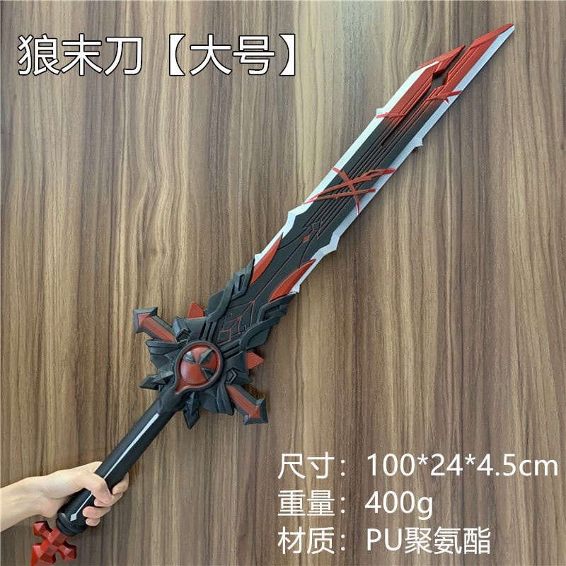 Fate運命長夜黒化セイバー誓約勝利の剣 武具 模造刀 Cosplay 石中剣 Fate運命長夜黒化セイバー誓約勝利の剣 武具 模造刀·模擬刀