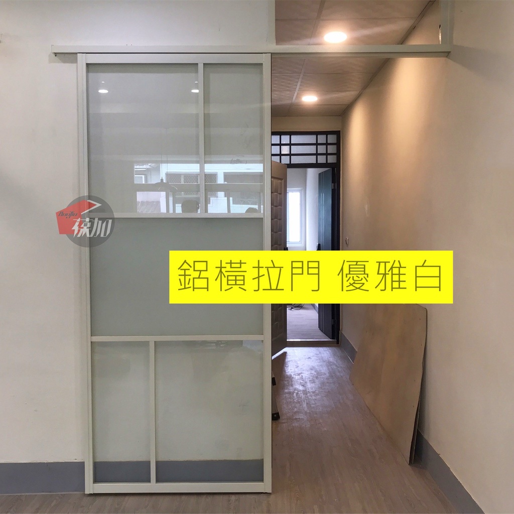 {葆加Baojia} 鋁框拉門 細鋁框拉門 玻璃拉門 推拉門 懸吊式拉門 | 蝦皮購物