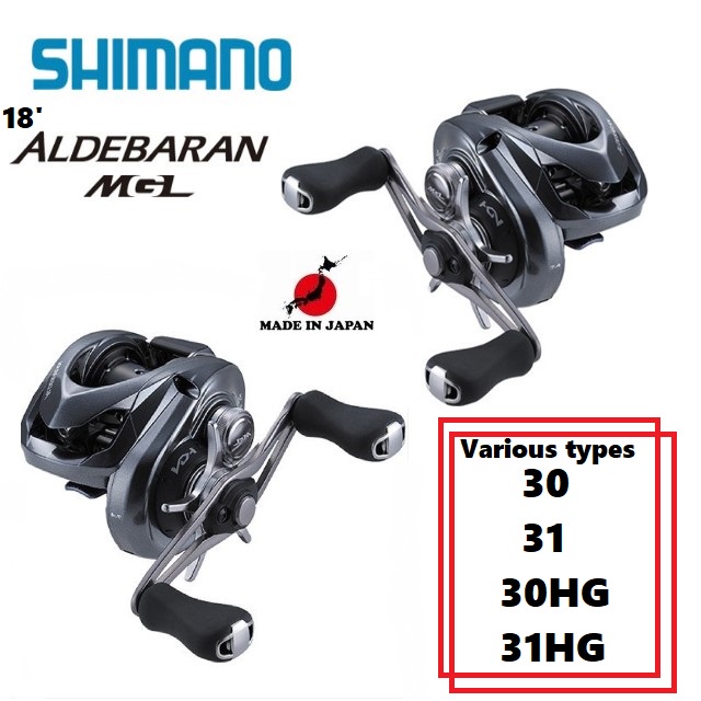 Shimano 18'ALDEBARAN MGL 各種30/31/30HG/31HG/ 日本直銷製造Antares