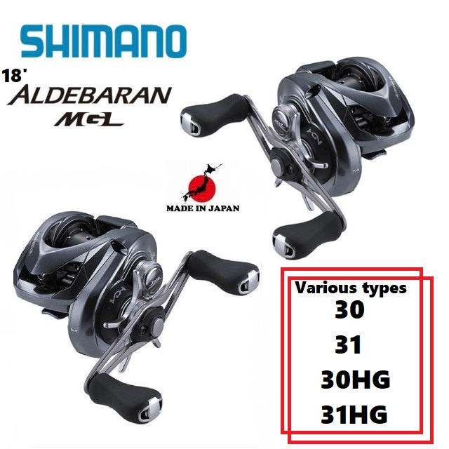 Катушка мультипликаторная Shimano 18 Aldebaran MGL 31HG купить в