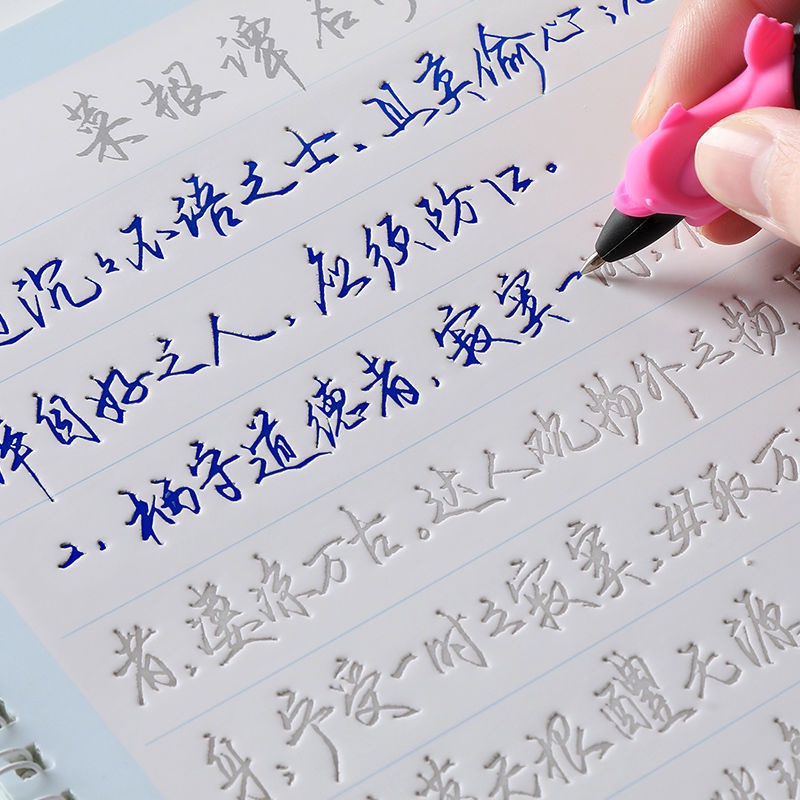 春日部 字帖 行草字帖 成年人行楷行書 男女生霸氣手寫連筆字體 硬鋼筆臨摹練字帖 手寫可反復使用凹槽字體 學生練字字體 | 蝦皮購物