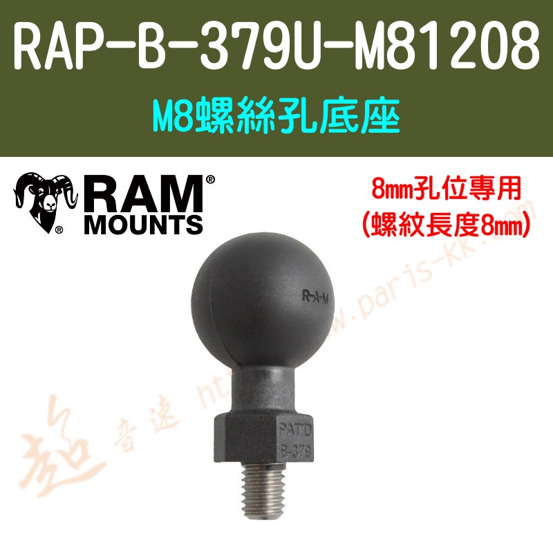RAM Mount RAP-379U-M812510 Kit Support Tough-Ball Boule C 1.5" - Vis M8-1.25 X 10mm