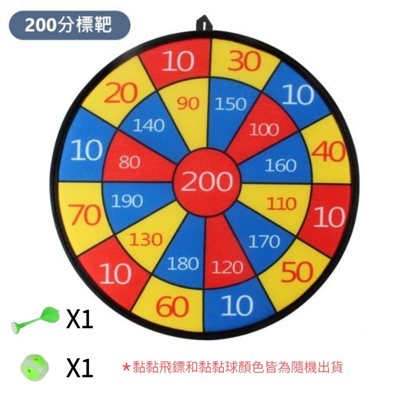 黏黏球標靶 黏巴球 玩具 黏球 飛鏢盤 黏黏球記分板 兒童黏黏球 運動玩具 小玩具 黏黏球玩具 室內運動 投擲遊戲 | 蝦皮購物