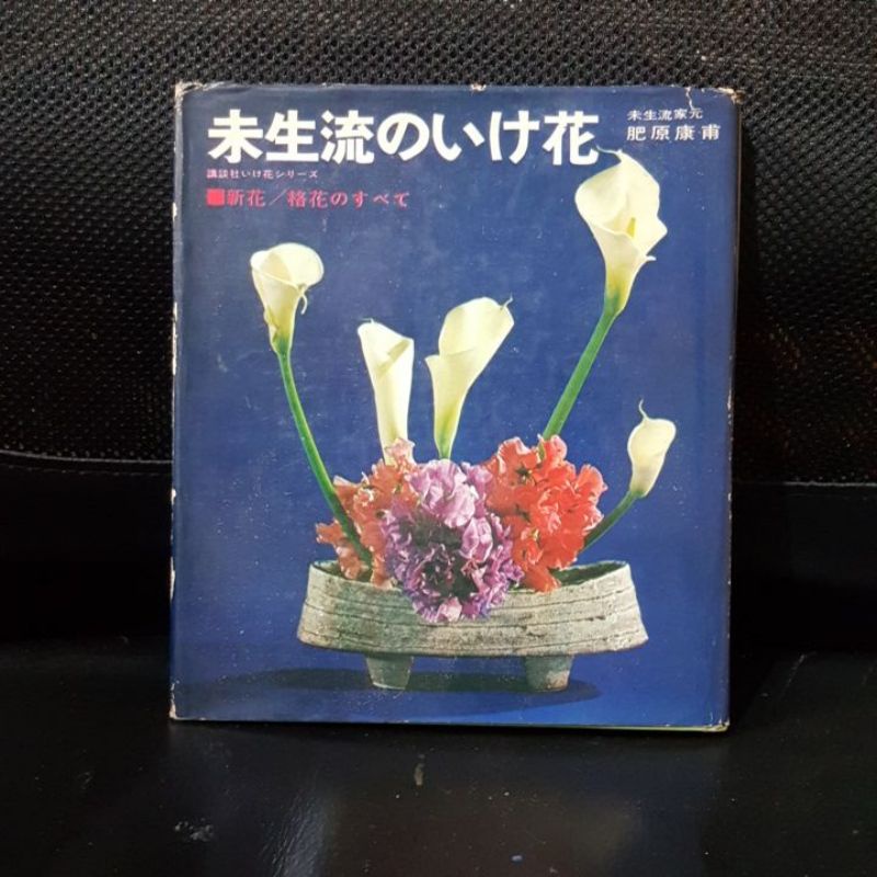 小林祐治 Yuji Kobayashi / Tokyo Frowers フラワー デザイン flower 