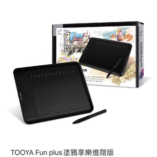 繪圖版tooya fun plus | 蝦皮購物