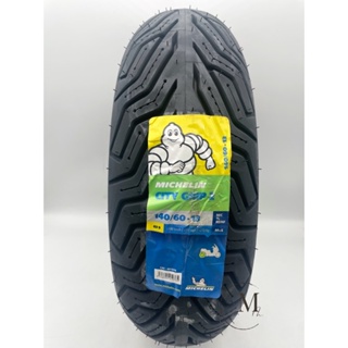 Mm. MICHELIN 米其林City Grip 2 晴雨胎/熱熔胎/輪胎130/70-13 | 蝦皮購物