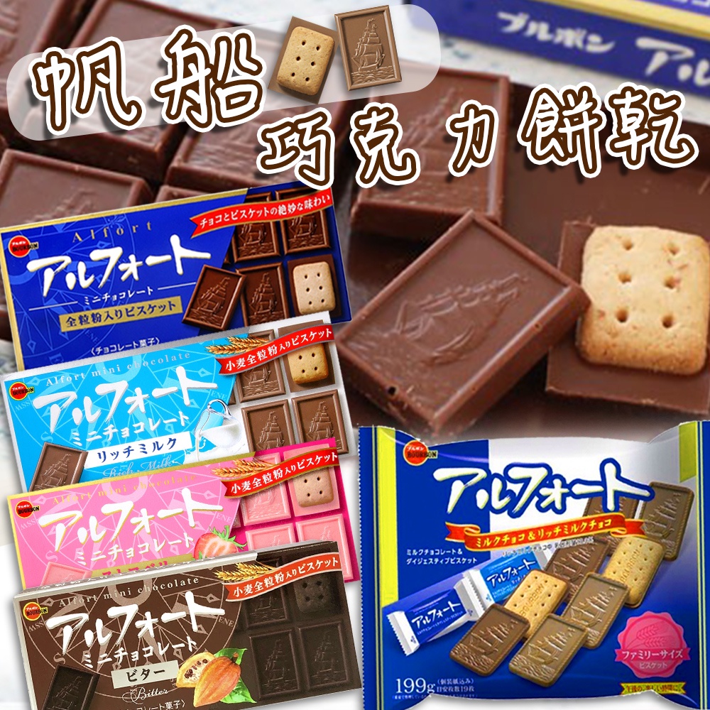 草莓牛奶餅乾- 優惠推薦- 2023年11月| 蝦皮購物台灣