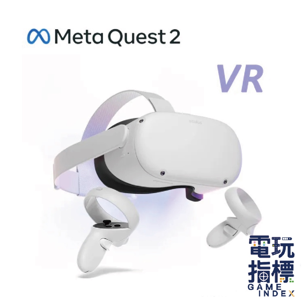 Oculus Quest 2 256 Go - Casque VR Autonome Meta - Occasion Bon état
