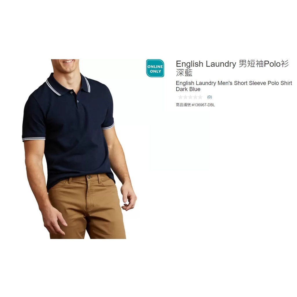 English laundry men's outlet short sleeve polo