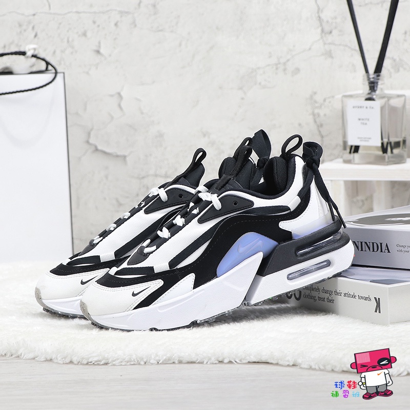 球鞋補習班 W NIKE AIR MAX FURYOSA 黑白 老爹鞋 女 熊貓 雙氣墊 厚底增高 DH0531-002