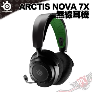 賽睿 SteelSeries ARCTIS NOVA 7X 無線耳機 PC PARTY