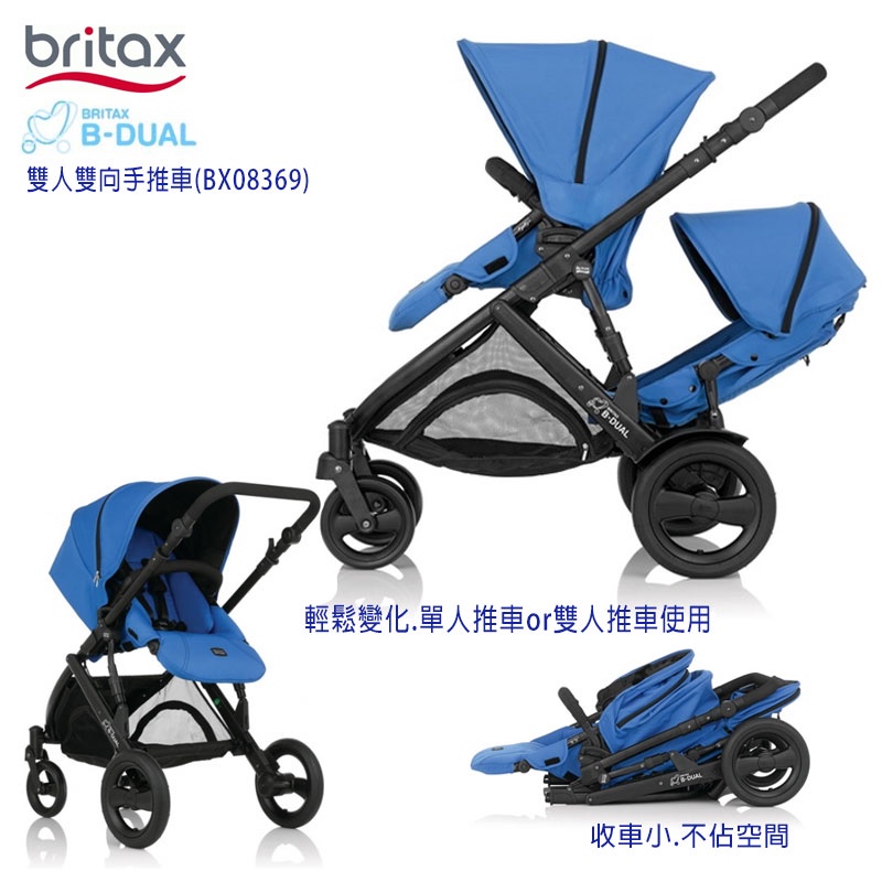 Britax B Dual BX08369