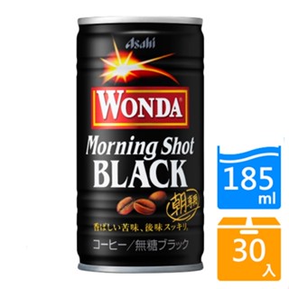 wonda - 優惠推薦- 2023年8月| 蝦皮購物台灣