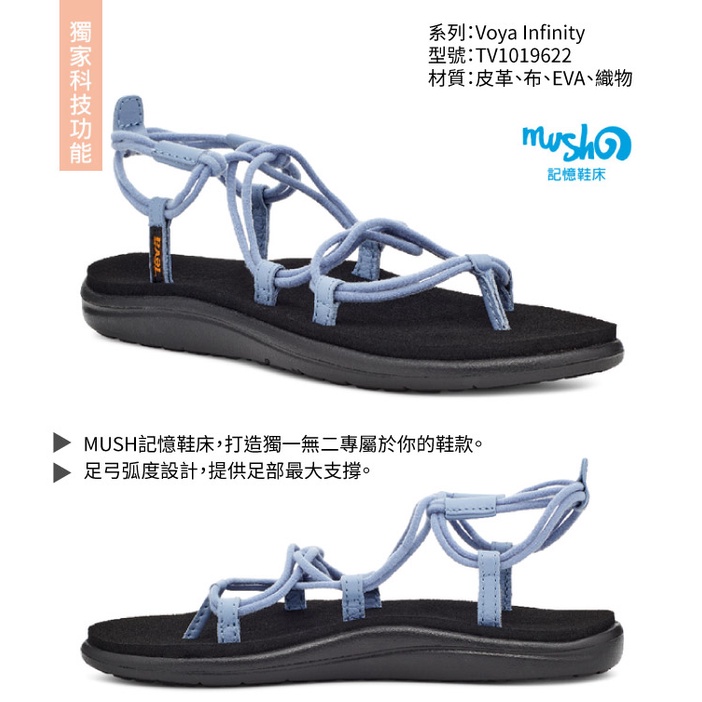 【TEVA】女 Voya Infinity 羅馬織帶涼鞋.雨鞋.水鞋.溯溪鞋.海灘鞋 紫_1019622 | 蝦皮購物