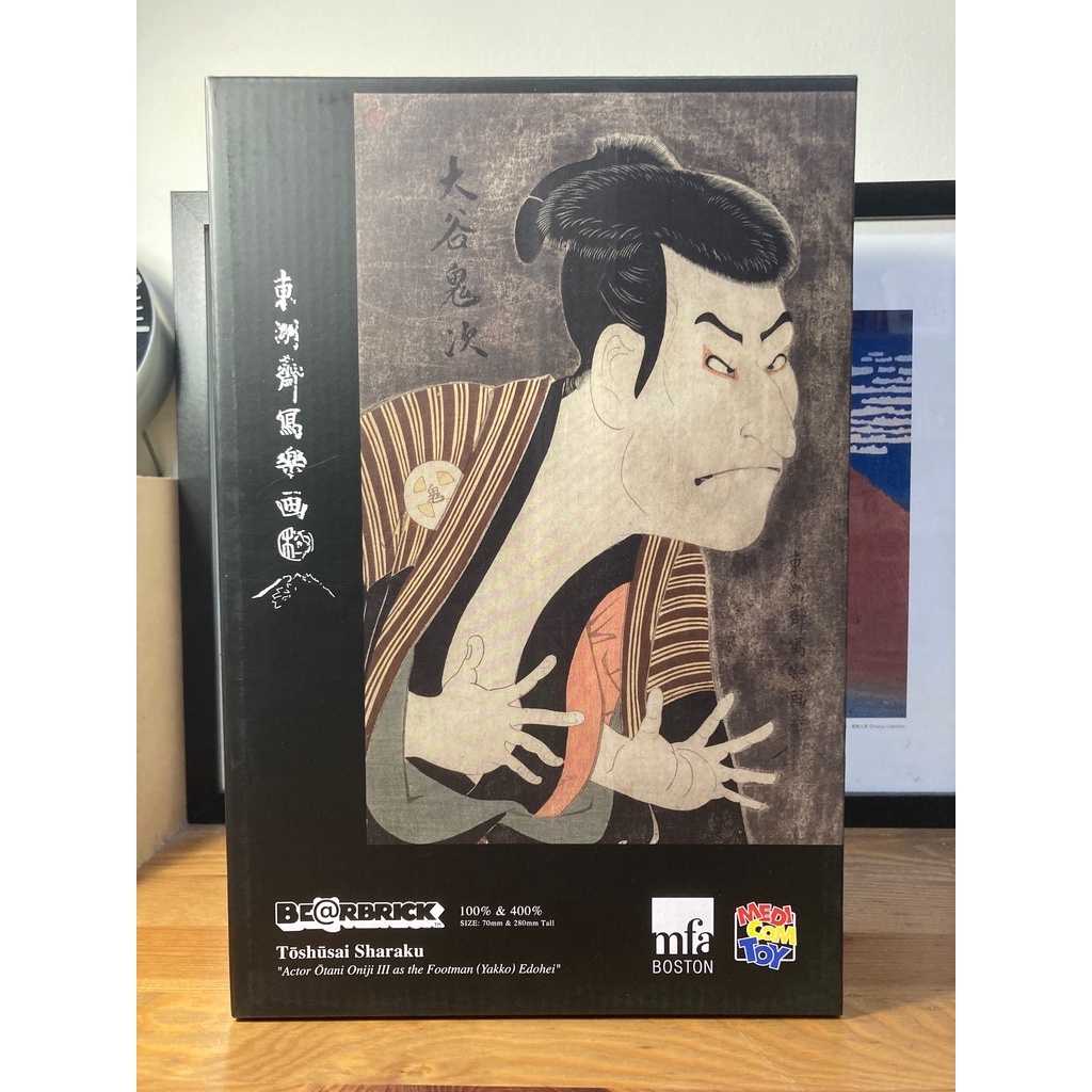 查理選貨> BE@RBRICK 東洲斎写楽「三代目大谷鬼次の奴江戸兵衛