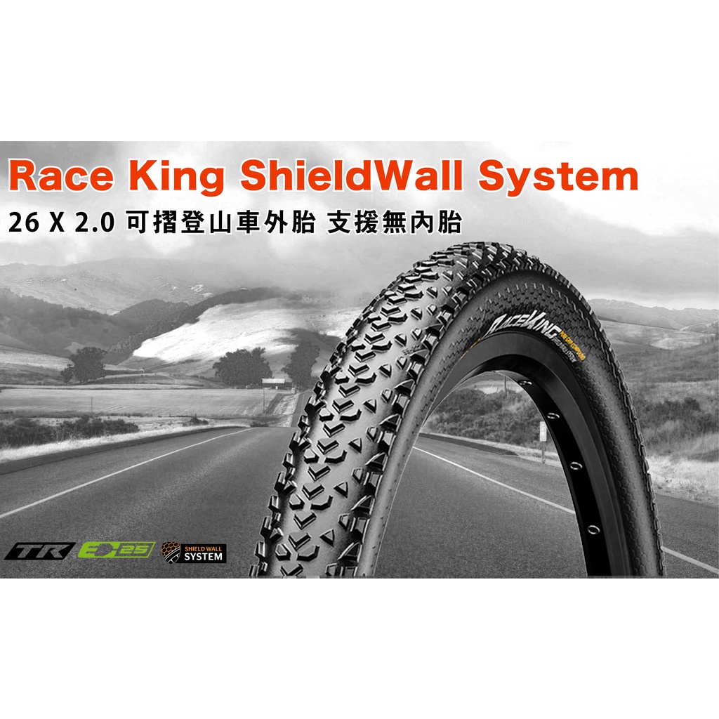 Race king discount 26 x 2.0