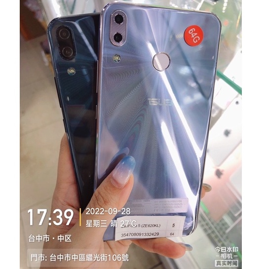 免運Asus Zenfone5 ZE620KL 64G NCC認證實體店面台中板橋超商取貨