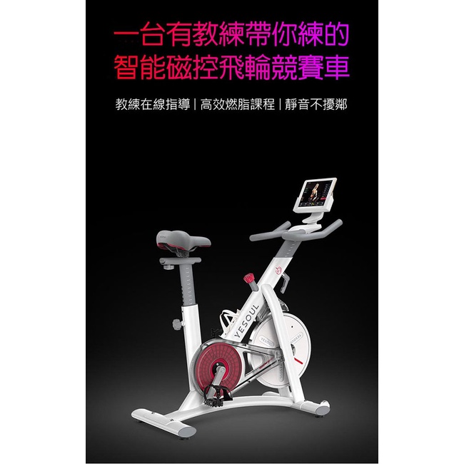 Yesoul s1 review hot sale