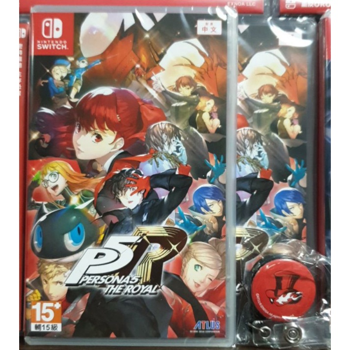 Persona 5 Royal Standard Edition - Nintendo Switch (US Release - Region  Free)