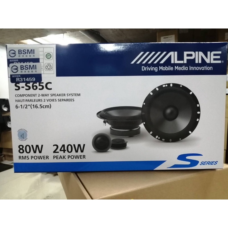 🔥總代理現貨🔥日本Alpine S-S65 S-S65C 6.5吋兩音路分音喇叭同軸喇叭