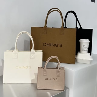 【CHING'S訂製】品牌毛氈購物包 毛氈手提托特包 購物袋 手提袋 環保袋 素色提袋 袋子 大容量 肩背包 包包