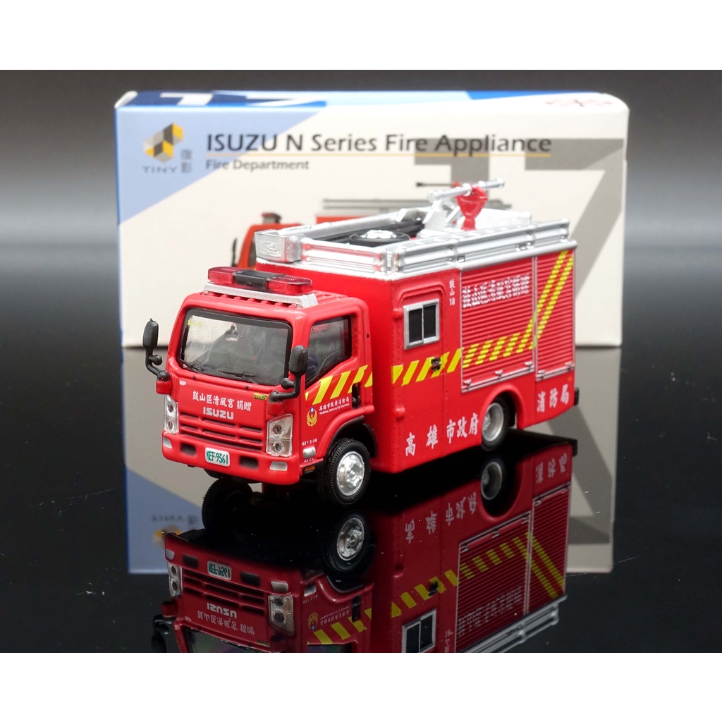 【M.A.S.H】現貨特價 TINY 台灣 TW17 Isuzu 五十鈴 N 系列 高雄市政府 消防車 | 蝦皮購物