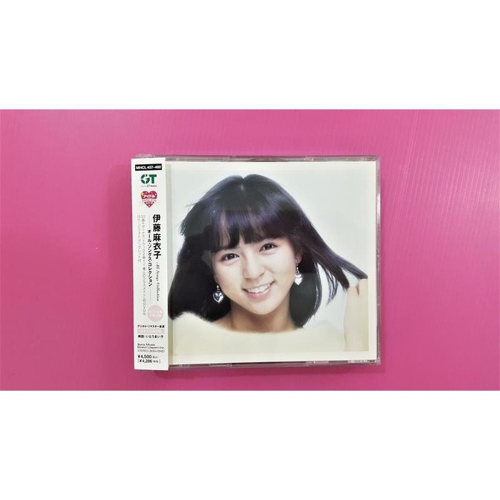 伊藤麻衣子 - All Songs Collection - 精選3CD+DVD(日版)