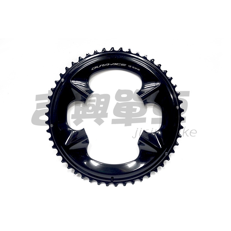 Plateau 50T pour FC R9200/FC R9200 P   SHIMANO  EU