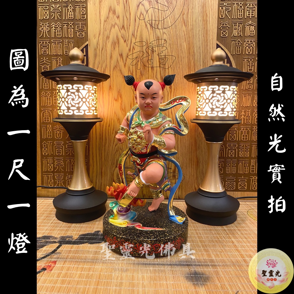 【聖靈光佛具】雙色 宮廷燈 鍛造銅製 / 日式燈 神社燈 神明燈 祖先燈 公媽燈 燈 佛燈 光明燈 佛具 LED燈 銅 | 蝦皮購物