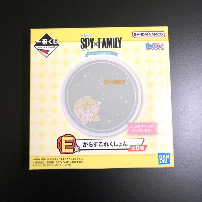 間諜家家酒 E賞 碟子 盤子 Spy family 一番賞 小賞 玻璃盤 安妮亞 | 蝦皮購物