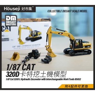 《好市集》《現貨》1/87 HO Cat 320D 卡特挖土機模型挖土機玩具附