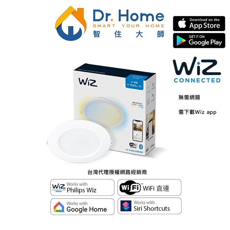 Philips deals wiz homekit