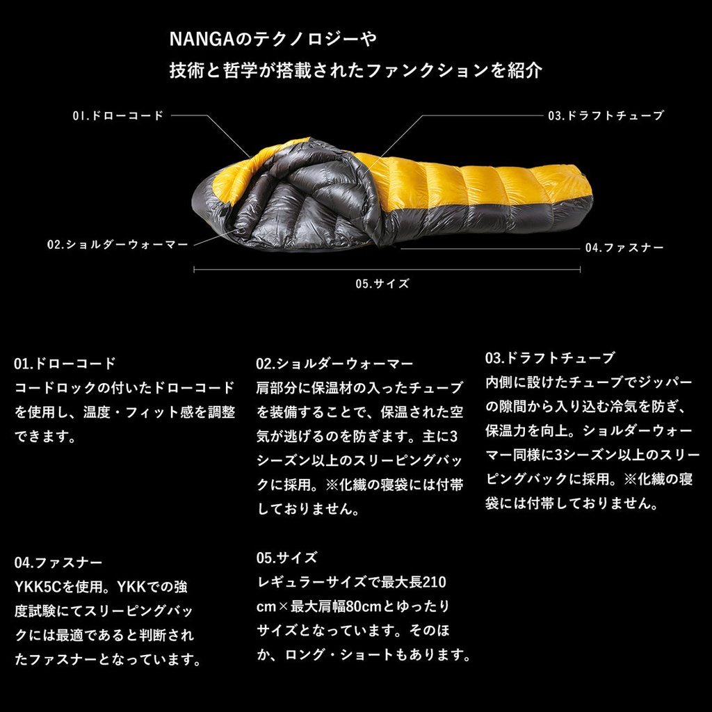 NANGA] AURORA light 750 DX 羽絨睡袋(下單前請先聊聊詢問庫存) | 蝦皮購物