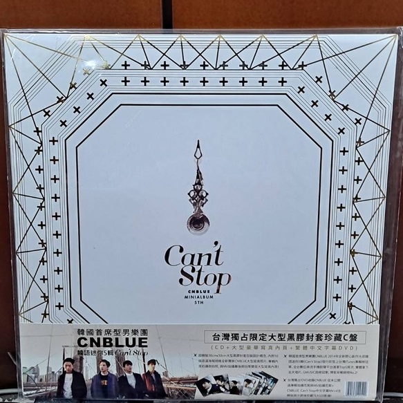 cnblue - 優惠推薦- 2024年4月| 蝦皮購物台灣